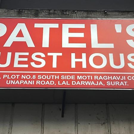 סוראט Patel'S Guest House מראה חיצוני תמונה